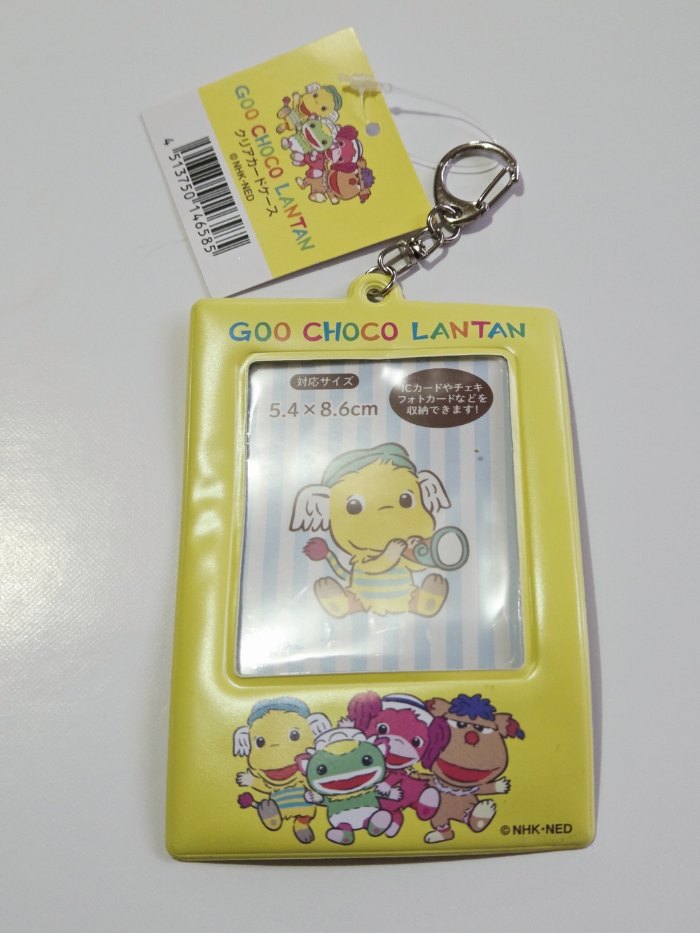 *4 for $20* Goo Choco Lantan Cute Character ID Pass Holder Keychain